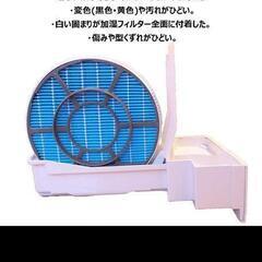 【最終値下げ！】【新品未使用】シャープ加湿空気清浄機フィルターの画像