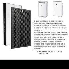 【最終値下げ！】【新品未使用】シャープ加湿空気清浄機フィルターの画像
