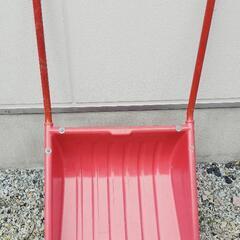 【お話中】スノーダンプ　大きめです