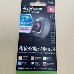 9/29 10時に五反田駅か大崎駅で　Apple Watch3 38mm スペースグレイの画像