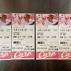 カープ観戦　29日　本日！