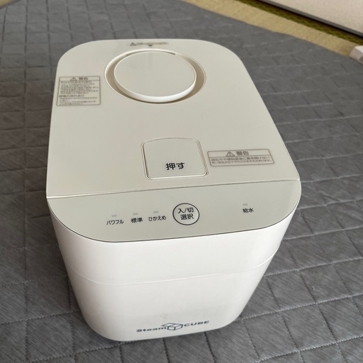 2020年製　加湿器