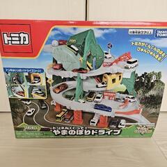 トミカ やまのぼりドライブ