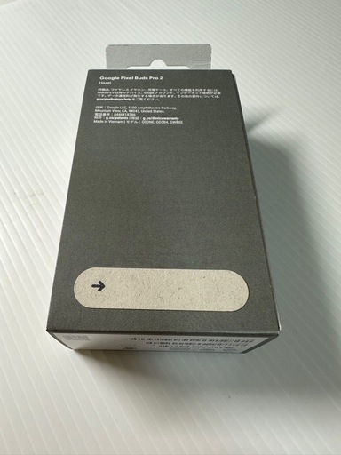 ◾️新品未開封◾️Google Pixel Buds Pro 2 Hazel