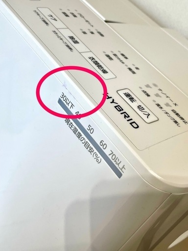 時価56,000円　Panasonic 衣類乾燥除湿機 F-YHVX120　ホワイト (ハイブリッド方式) 説明書、保証書付き
