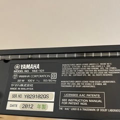 土日限定値下げ　YAMAHA ウーファーの画像