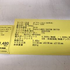 【640】ワイヤレスマウス Lamzu Atlantis Mini Pro Superlightの画像