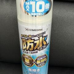 スキー、スノボ、防水スプレー　フッ素入り　セメダイン　未使用品