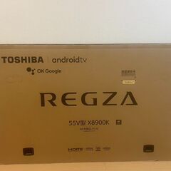 東芝レグザ4K有機ELテレビ　55X8900K　店頭展示品