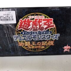 【641】遊戯王 決闘王の記憶 決闘都市編 BOX 未開封
