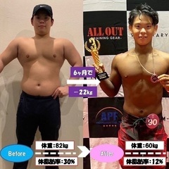 【好評につき、残り3名様限定！】人生を変えるチャンス！ACCEPTモニターキャンペーン実施中！の画像