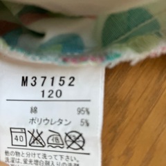 ムージョンジョンソン　サイズ120 女の子の画像
