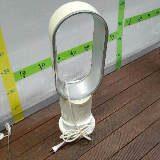0928-015 羽なし扇風機