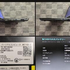 商談済Win11正規品[中古PC] NEC VERSAPRO VKT16/X-3 [SSD128gb＋HDD500gbデュアル] PC-VKT16XZG3  A4ノートの画像