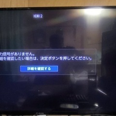 ジャンク　フナイ　4K 43インチテレビ FL-43U3020の画像