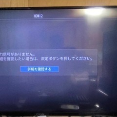 ジャンク　フナイ　4K 43インチテレビ FL-43U3020の画像