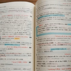 特ゼミ 大学入試 物理 特ゼミ 大学入試 物理