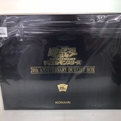 【643】遊戯王 20th アニバーサリーデュエリストBOX 未開封