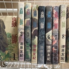 [受け渡し先決定]
マンガ各種