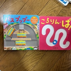 仕掛け絵本　しかけえほん