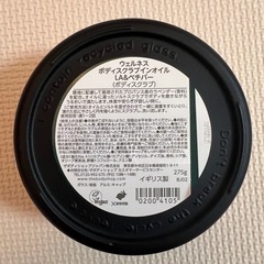 ボディショップスクラブセットの画像