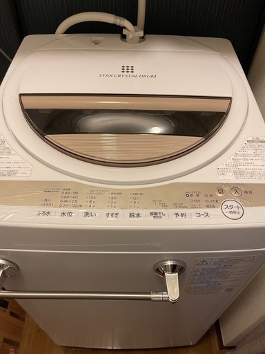 【超美品】TOSHIBA  2022年製　7kg