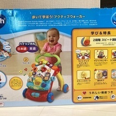 バイリンガル 歩いて学ぼう！アクティブウォーカーの画像