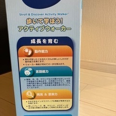 バイリンガル 歩いて学ぼう！アクティブウォーカーの画像