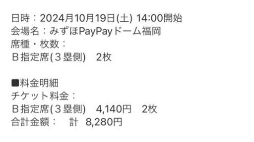 家具 寝具 マットレス