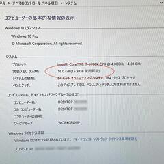 Micron メモリ・DDR4-2666V・8GBx2枚セット・動作確認済みの画像