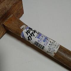 片手カケヤ 木槌の画像