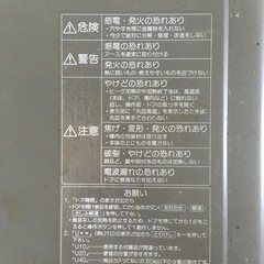 National ナショナルオーブンレンジ NE-N3の画像