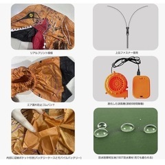 新品未使用未開封品です‼️‼️ ハロウィン コスプレ 着ぐるみ 恐竜 怪獣 ハロウィン パーティー cosplay 衣装セット 仮装 変装 恐竜おもちゃ コスチュームセット パフォーマンス道具 面白グッズ 空気充填 イベント 誕生日 文化祭 ティラノサウルス エアインコスチューム 軽量 男女兼用 ギフト‼️の画像