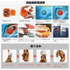 新品未使用未開封品です‼️‼️ ハロウィン コスプレ 着ぐるみ 恐竜 怪獣 ハロウィン パーティー cosplay 衣装セット 仮装 変装 恐竜おもちゃ コスチュームセット パフォーマンス道具 面白グッズ 空気充填 イベント 誕生日 文化祭 ティラノサウルス エアインコスチューム 軽量 男女兼用 ギフト‼️の画像