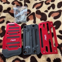 新品未使用！アクセル、ブレーキペダルカバー