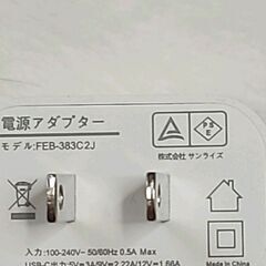 iPhone 急速充電器 2M Lightning USB C ケーブル付き 高耐久 断線防止 AC式 の画像