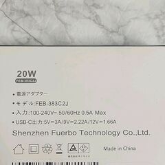 iPhone 急速充電器 2M Lightning USB C ケーブル付き 高耐久 断線防止 AC式 の画像