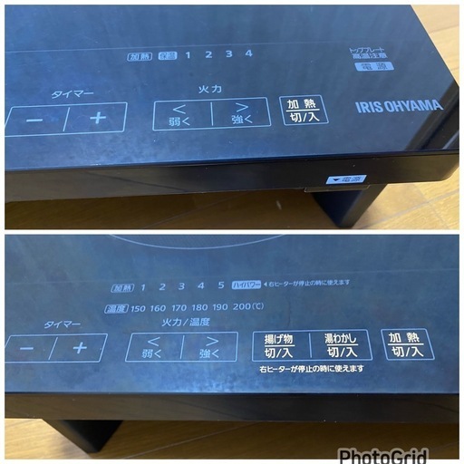 2020年製?アイリスオーヤマ IHクッキングヒーター ブラック IHC-WKG3S-B [2口 /100V](0925c)