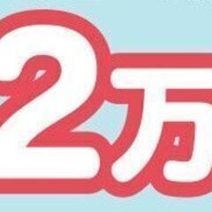 古いお車限定【高く高く】お買い取り！他店と比べるだけでもOKです！！
