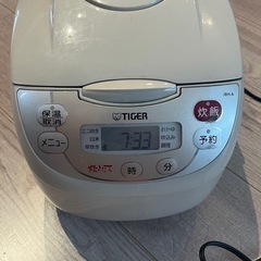 炊飯器　タイガー
