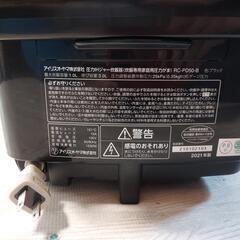アイリスオーヤマ圧力IH炊飯器の画像