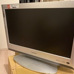 東芝REGZA 19型