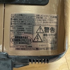 五合炊き炊飯器の画像