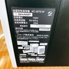  SHARP  加湿空気清浄機の画像