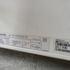 パナソニック 32V型 液晶テレビ ホワイト  の画像