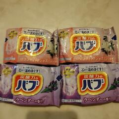 バブ