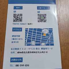 Free English Class!