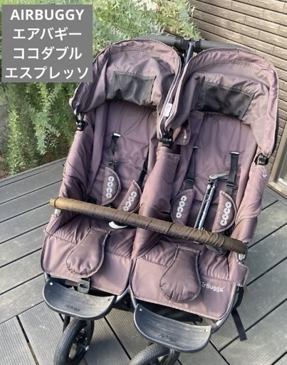Air Buggy ココダブル