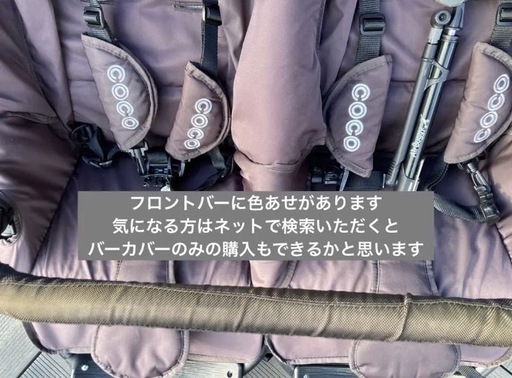 Air Buggy ココダブル