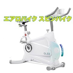 QLEEの中古が安い！激安で譲ります・無料であげます｜ジモティー